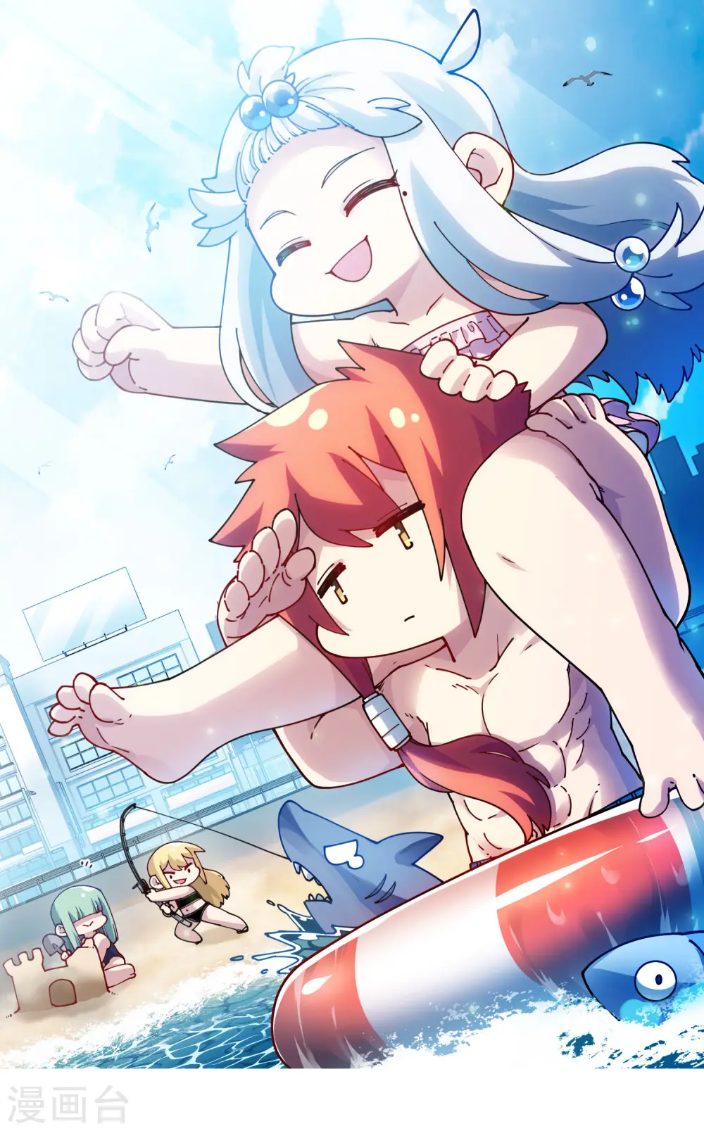 第238话 调查结果 第1页