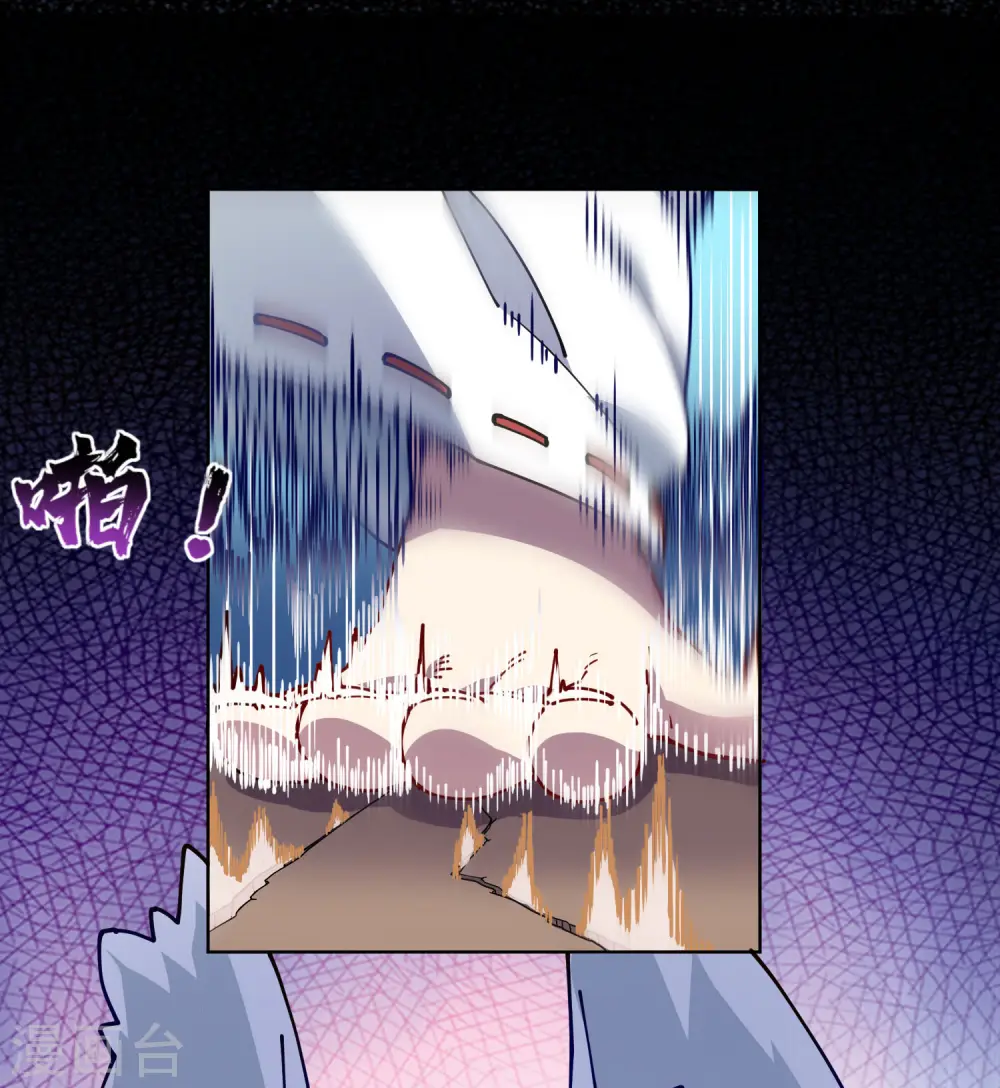 第238话 调查结果 第20页