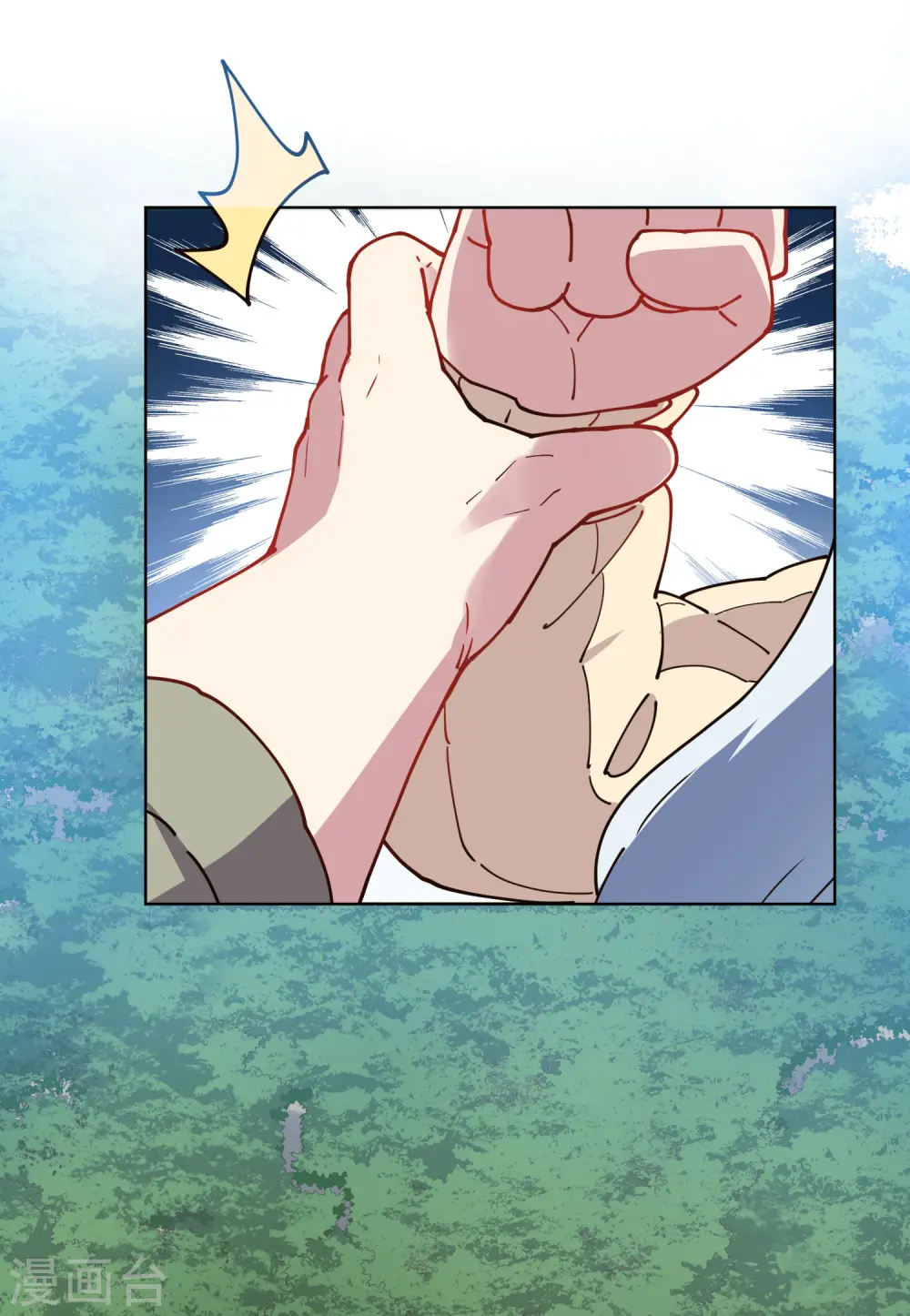 第232话 爆炸 第17页