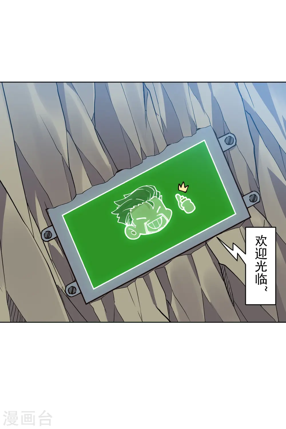第232话 爆炸 第23页