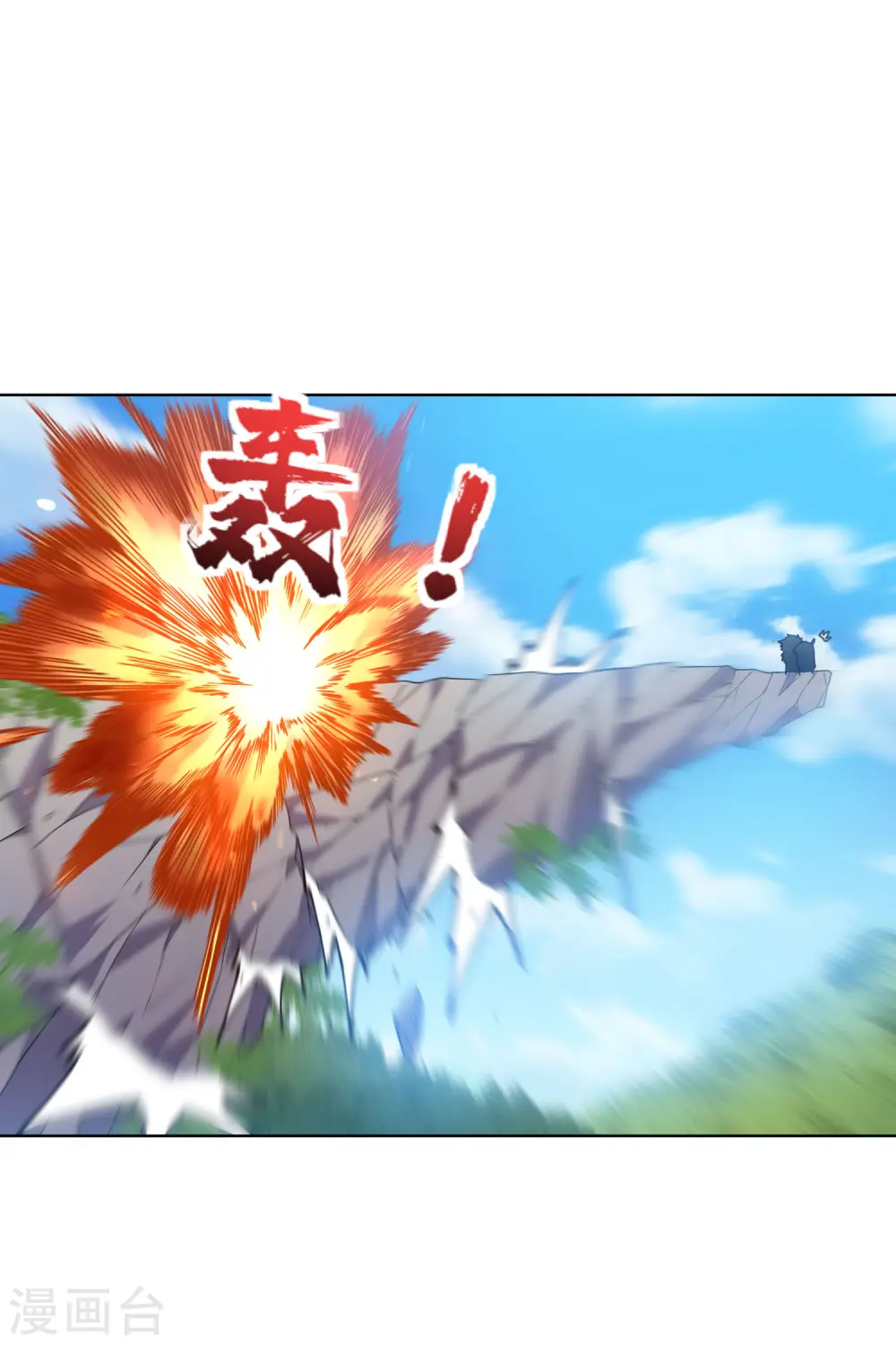 第232话 爆炸 第24页