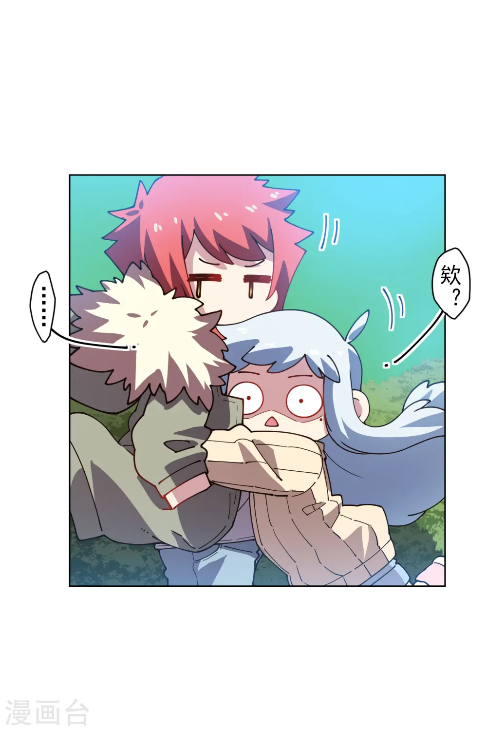 第232话 爆炸 第25页
