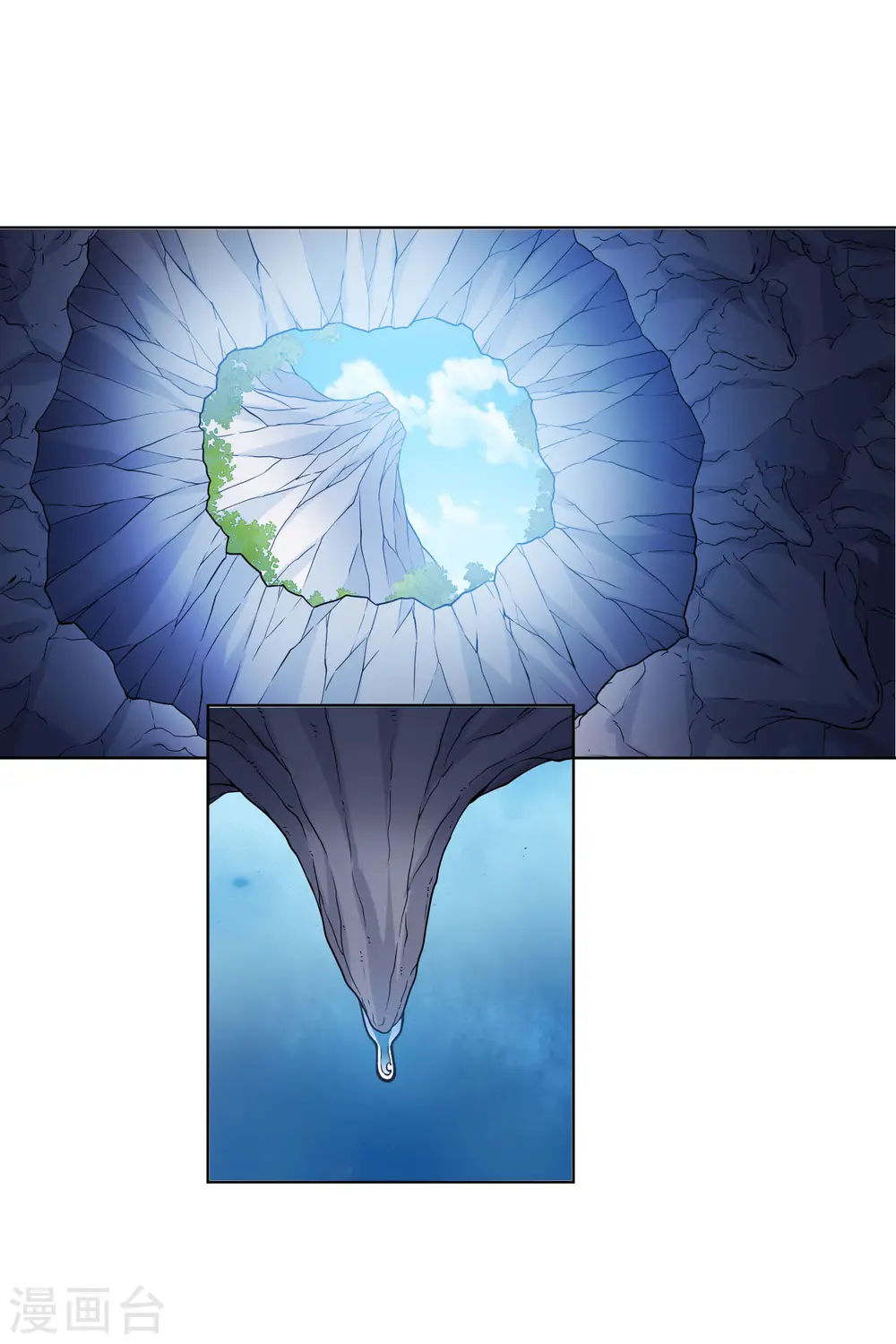 第233话 特训进度 第23页