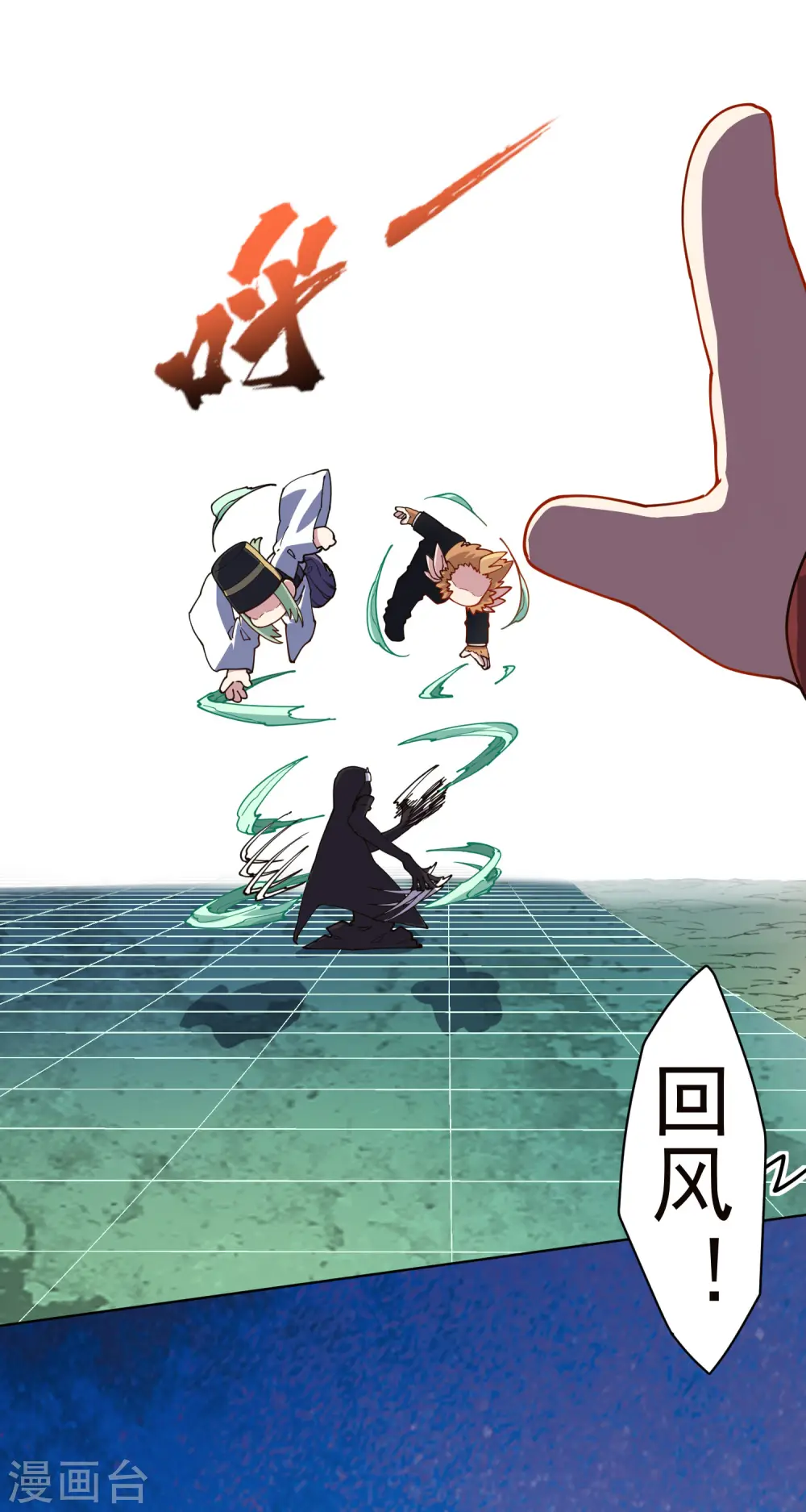 第226话 梅莉修女 第15页