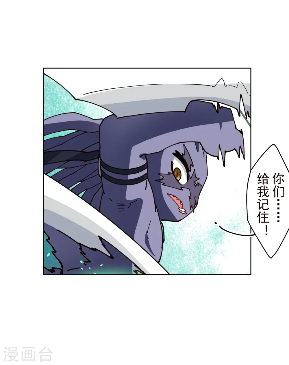 第225话 再次逃跑 第9页