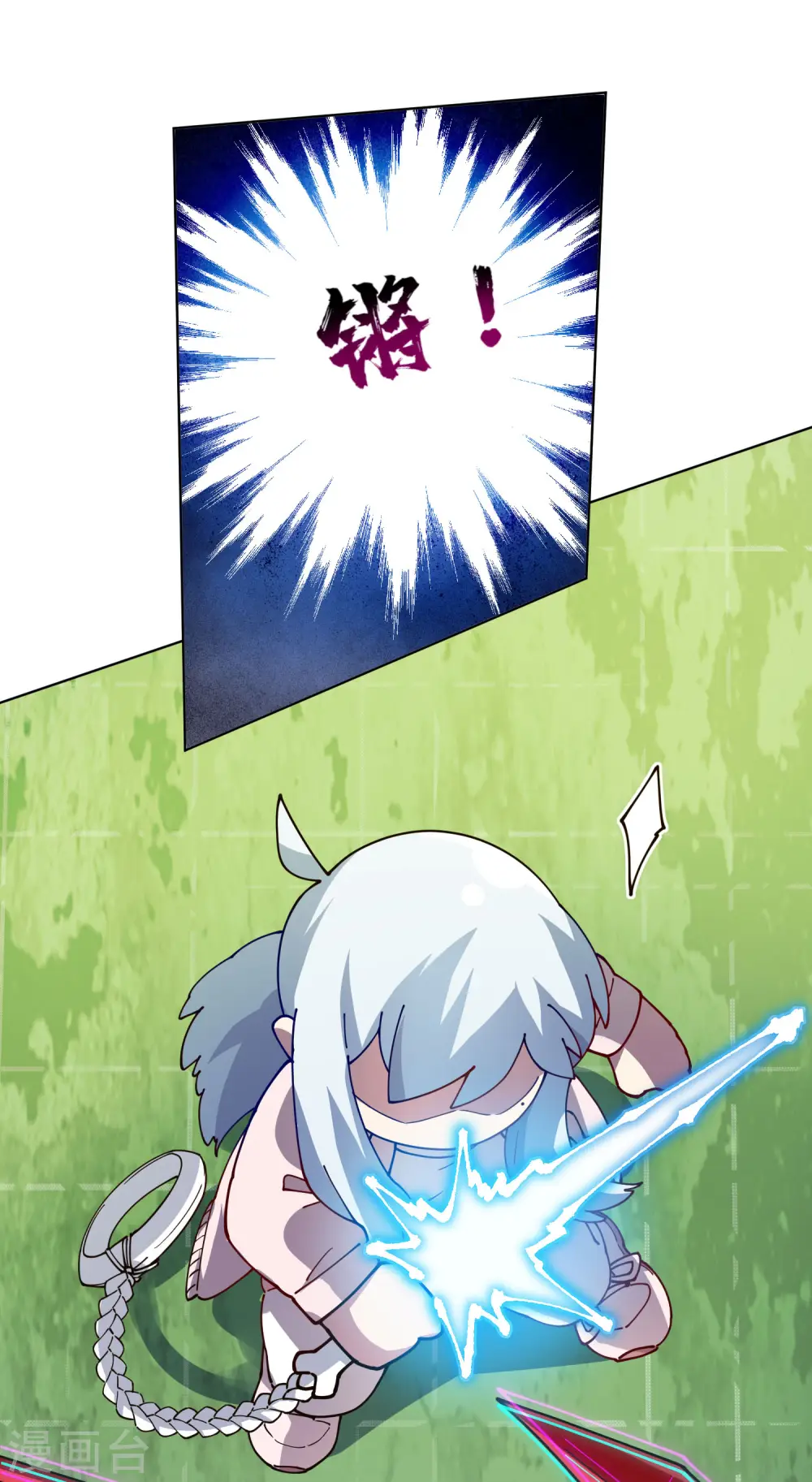 第223话 新符文 第27页