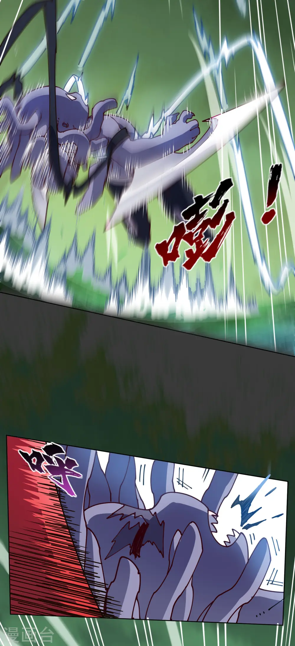 第219话 老熟人 第21页