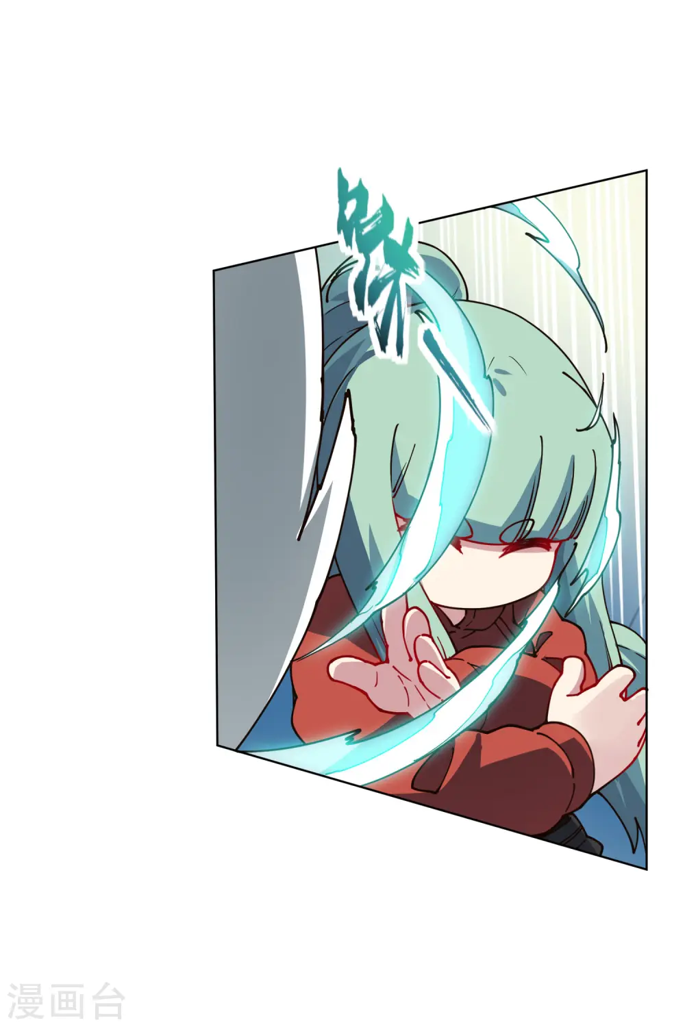 第220话 兵分两路 第23页