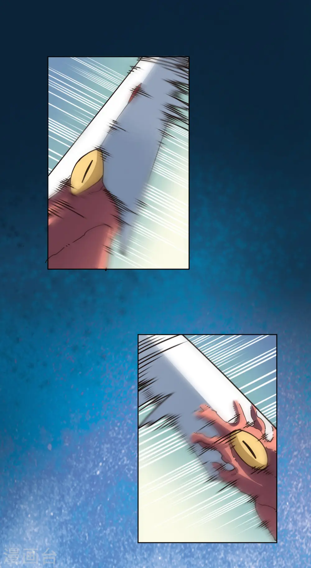 第218话 交货 第3页