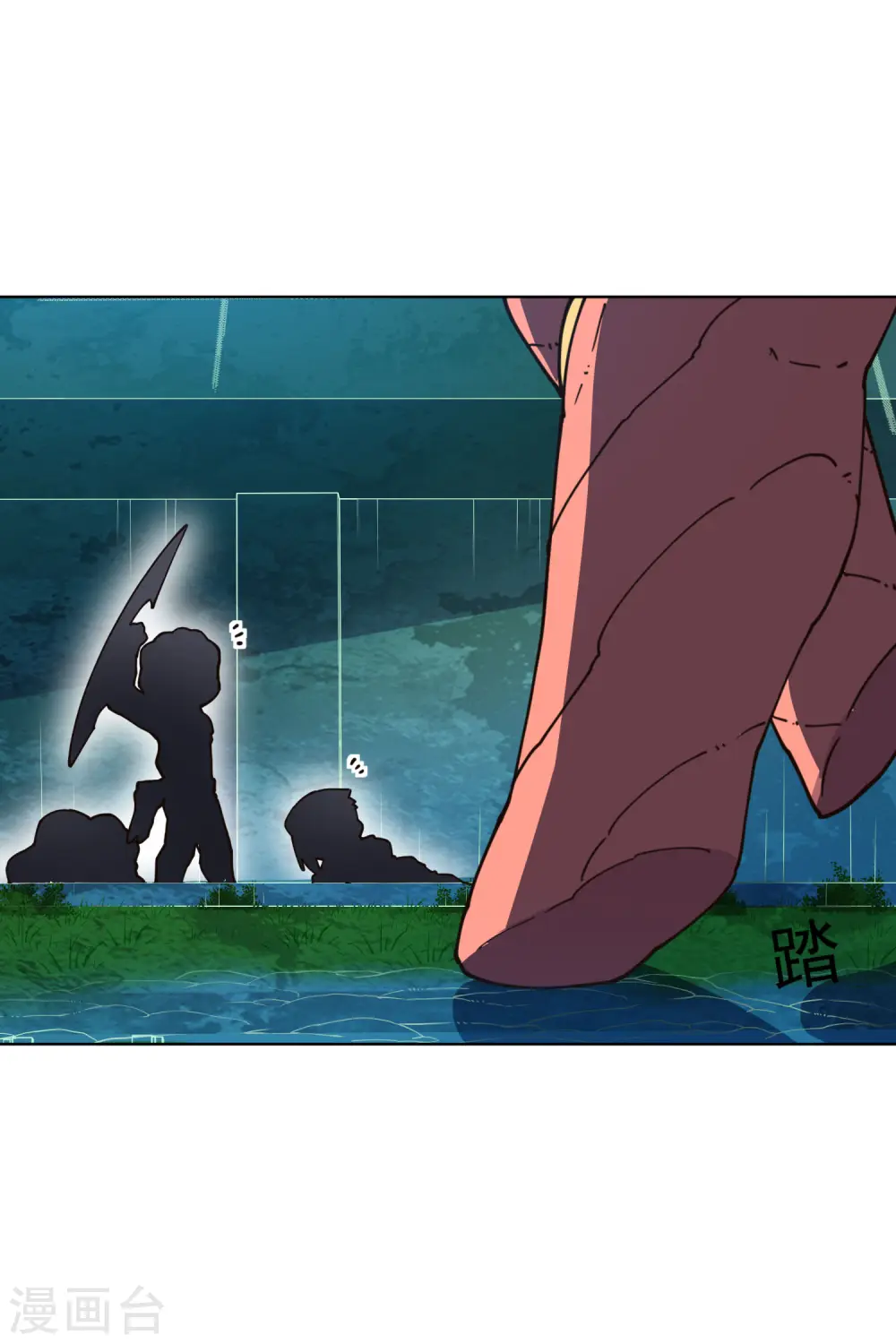 第218话 交货 第21页