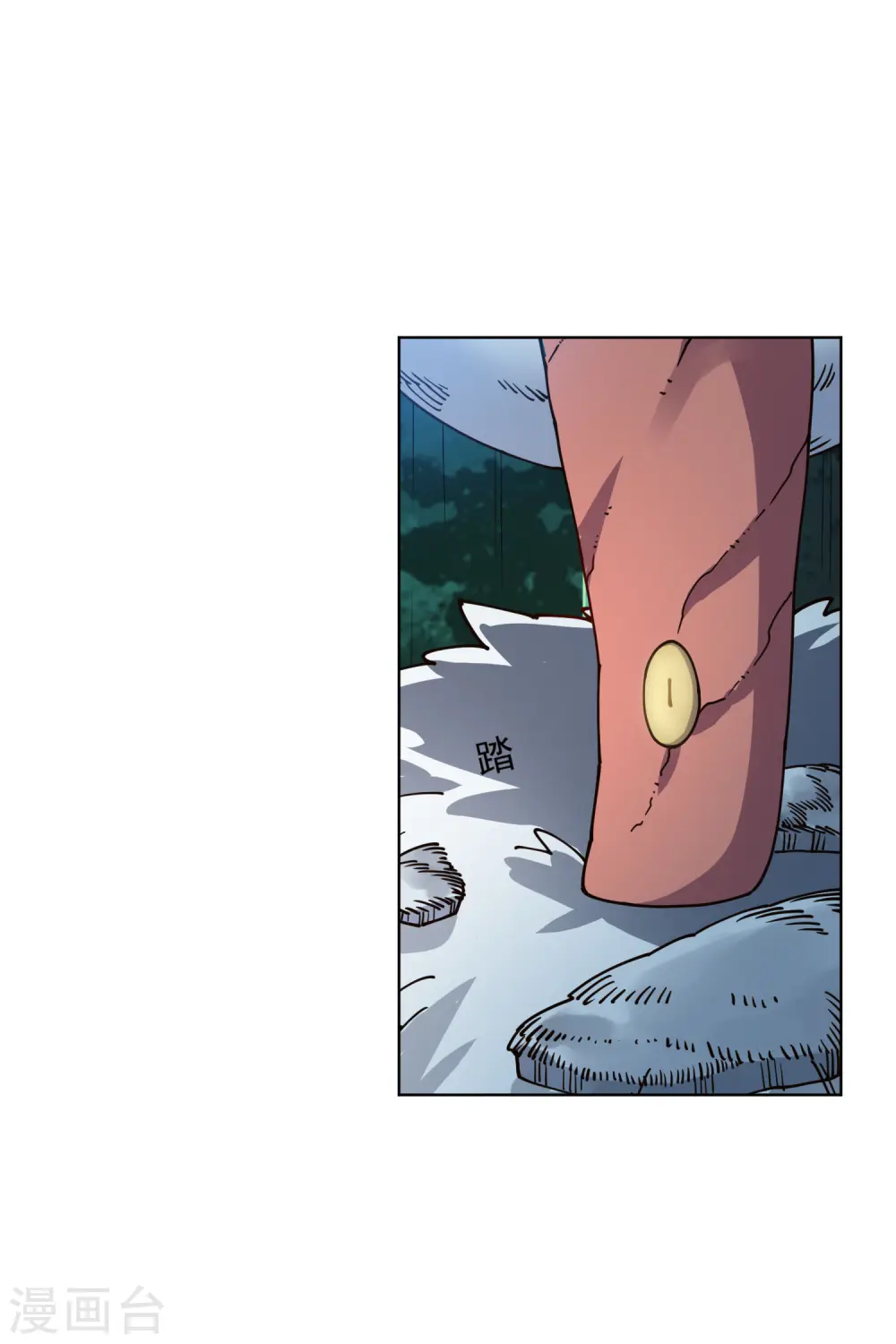 第216话 疑似小马 第7页