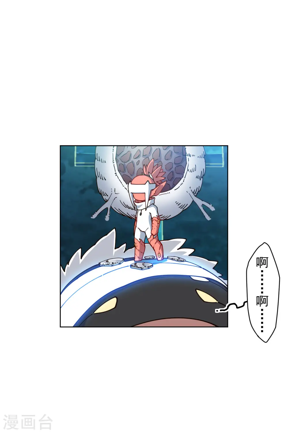 第216话 疑似小马 第12页
