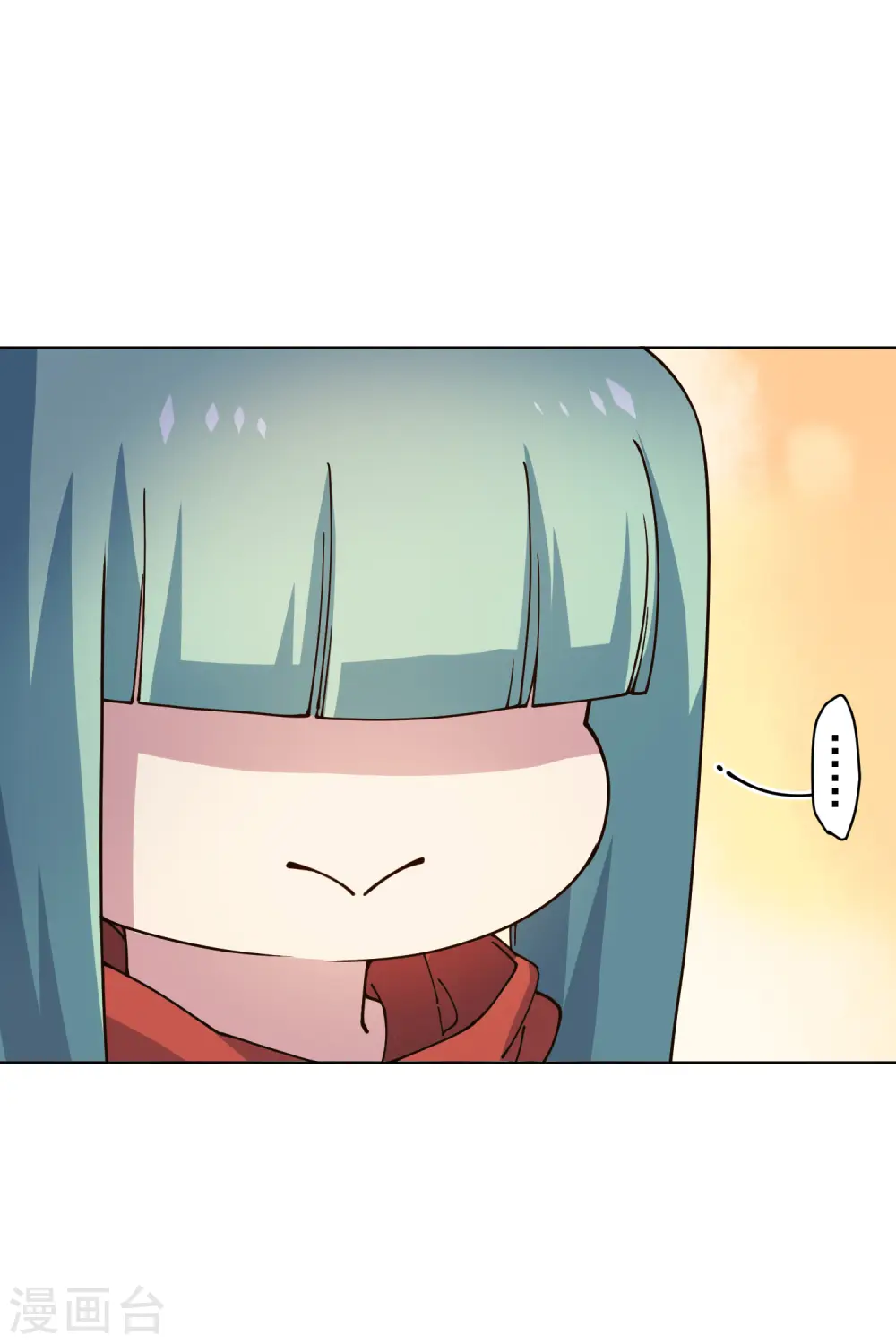 第212话 儿时玩伴 第20页