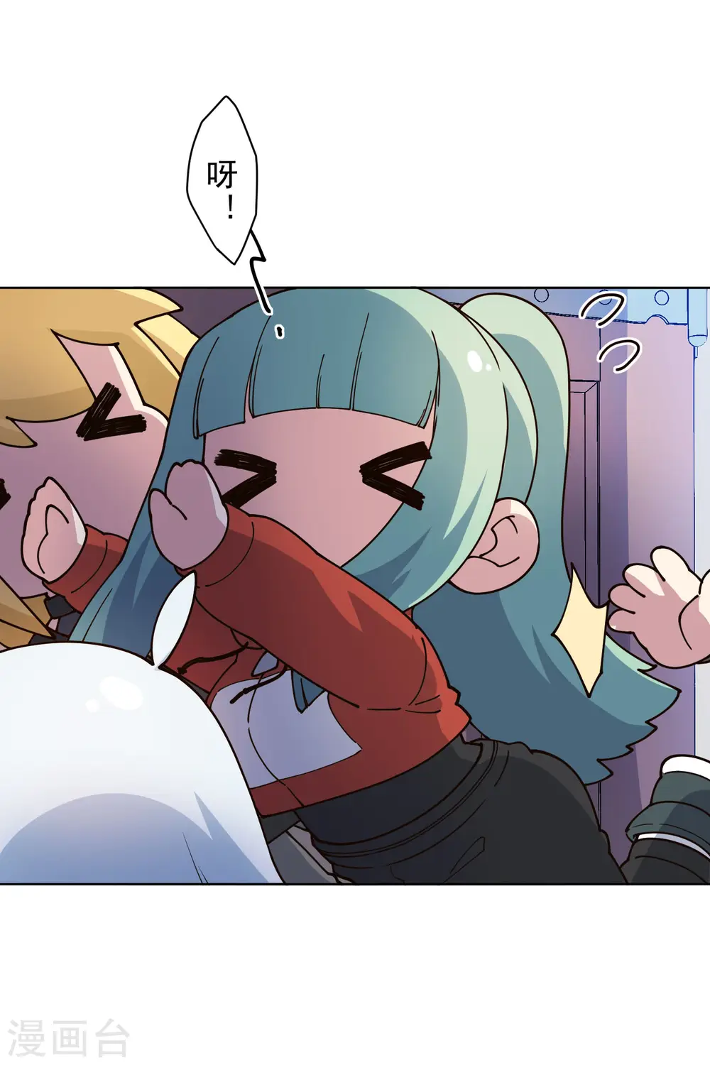 第213话 校牌 第18页
