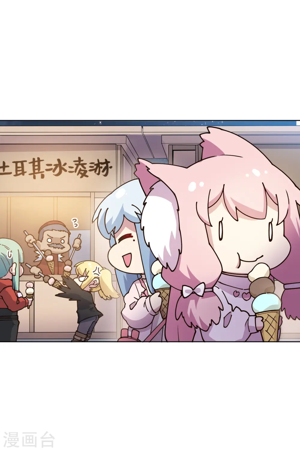 第211话 绑架 第14页