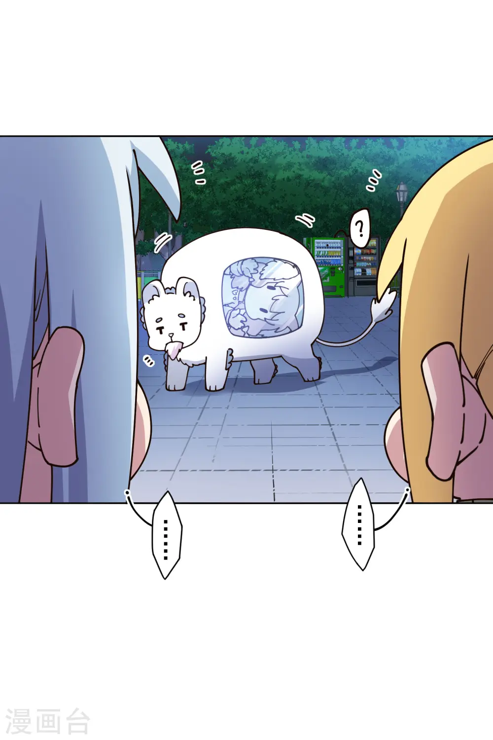 第211话 绑架 第19页