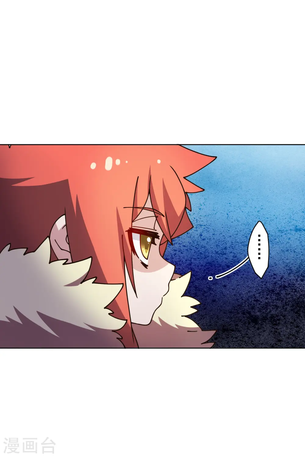 第209话 交涉 第14页