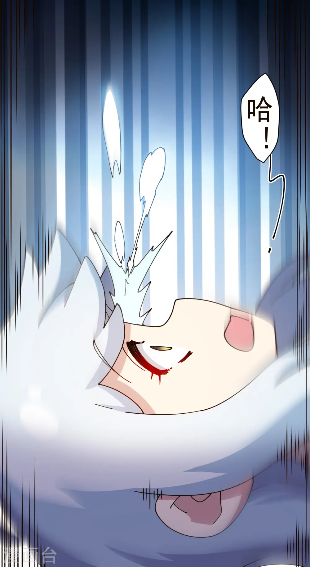 第207话 也不是好人 第7页