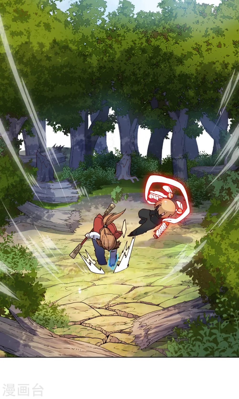 第205话 只能三花 第8页