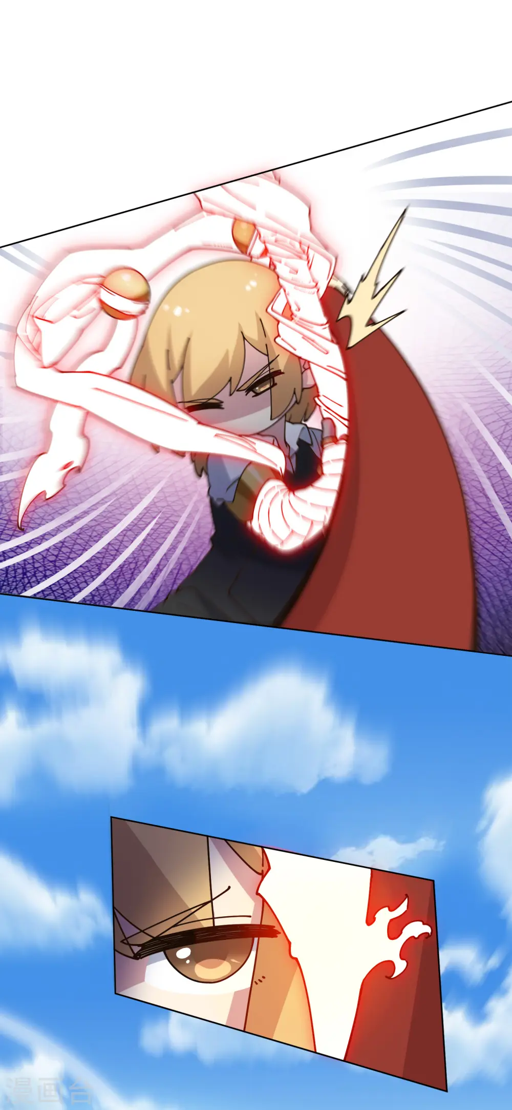 第205话 只能三花 第12页