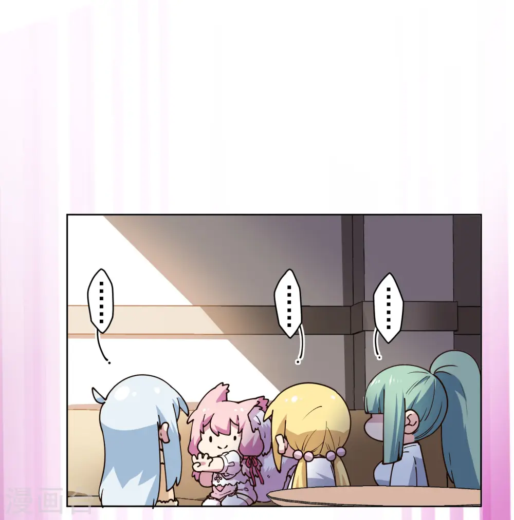 第196话 寄养 第8页
