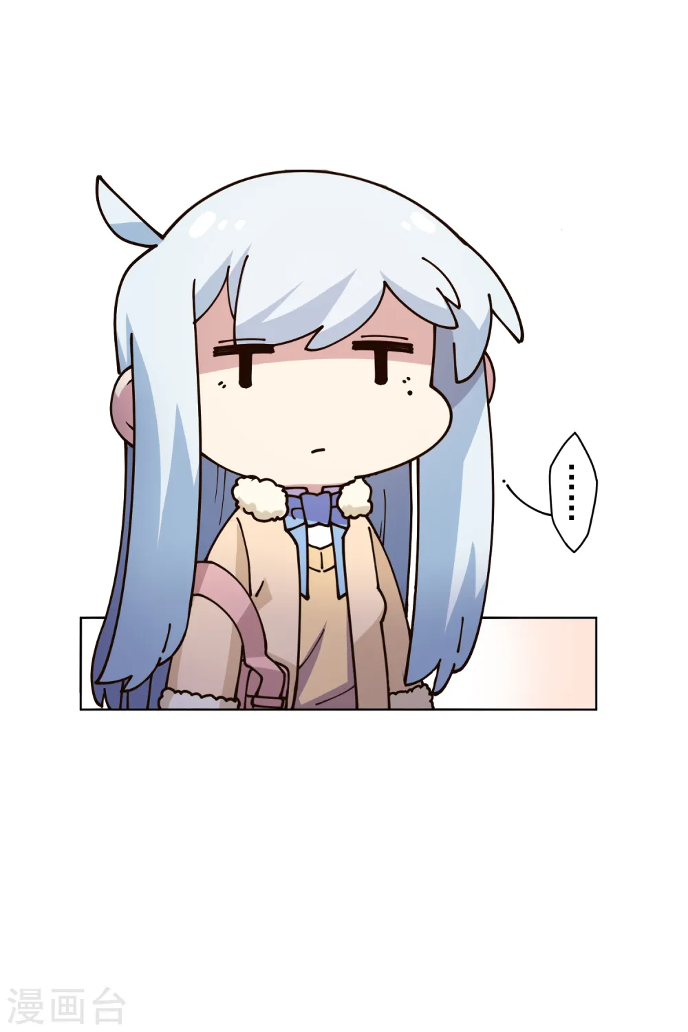 第195话 被忽悠的打工人 第21页