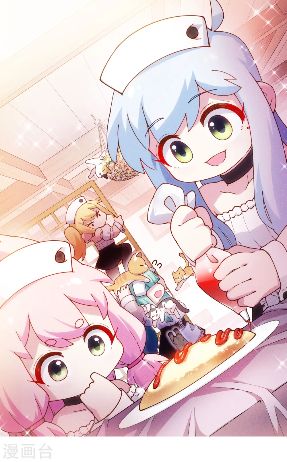 第194话 认输 第1页