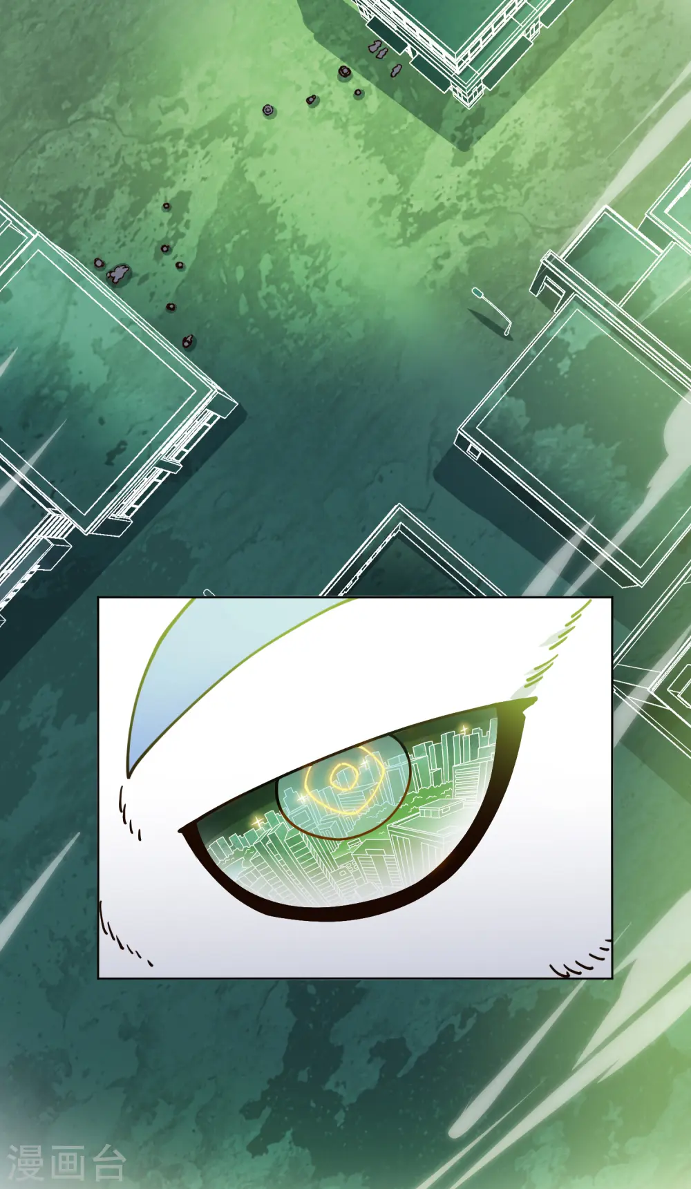 第194话 认输 第24页
