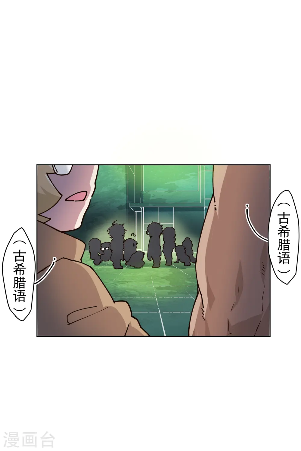 第190话 提议 第7页