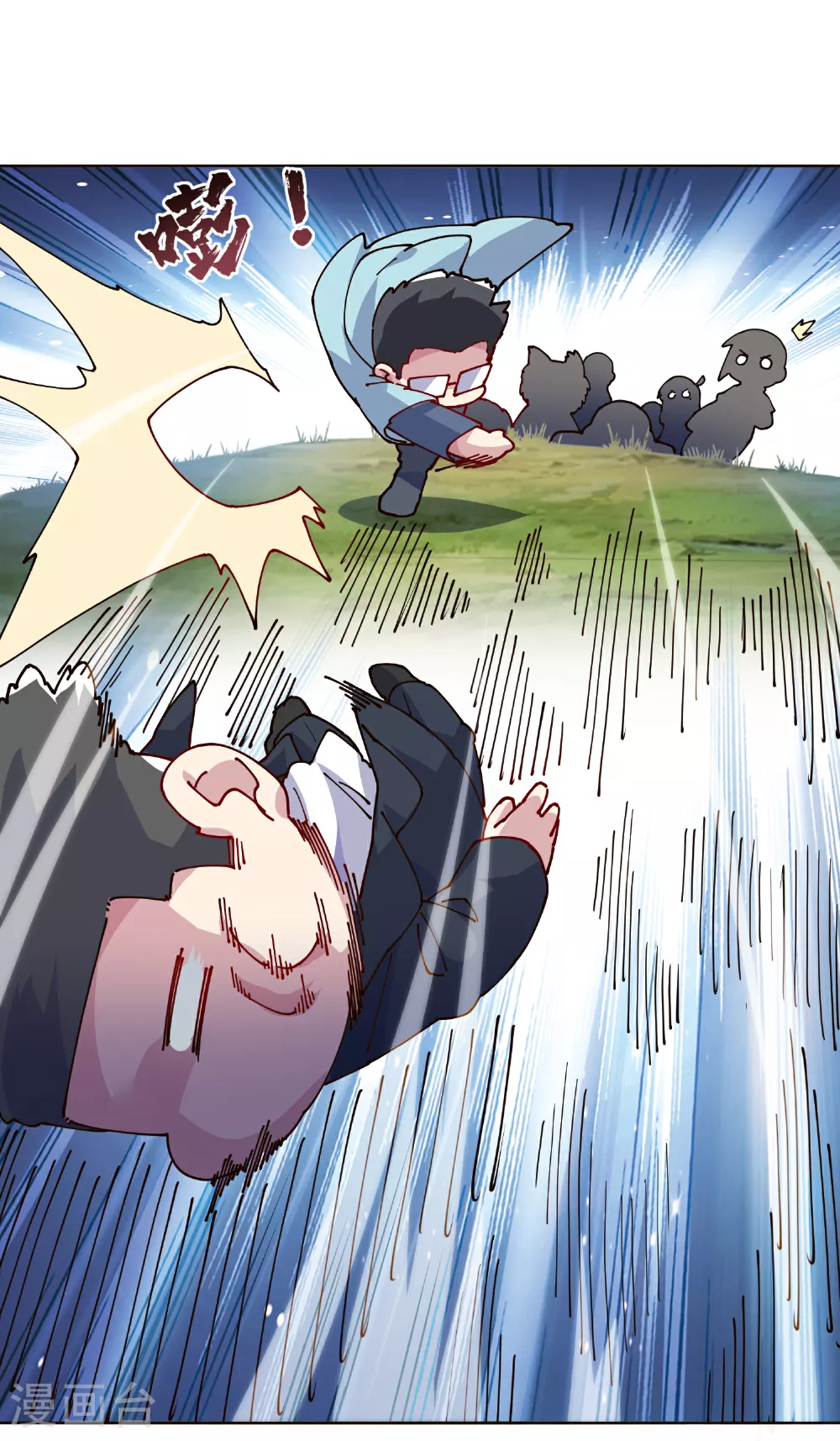 第311话 入侵 第44页