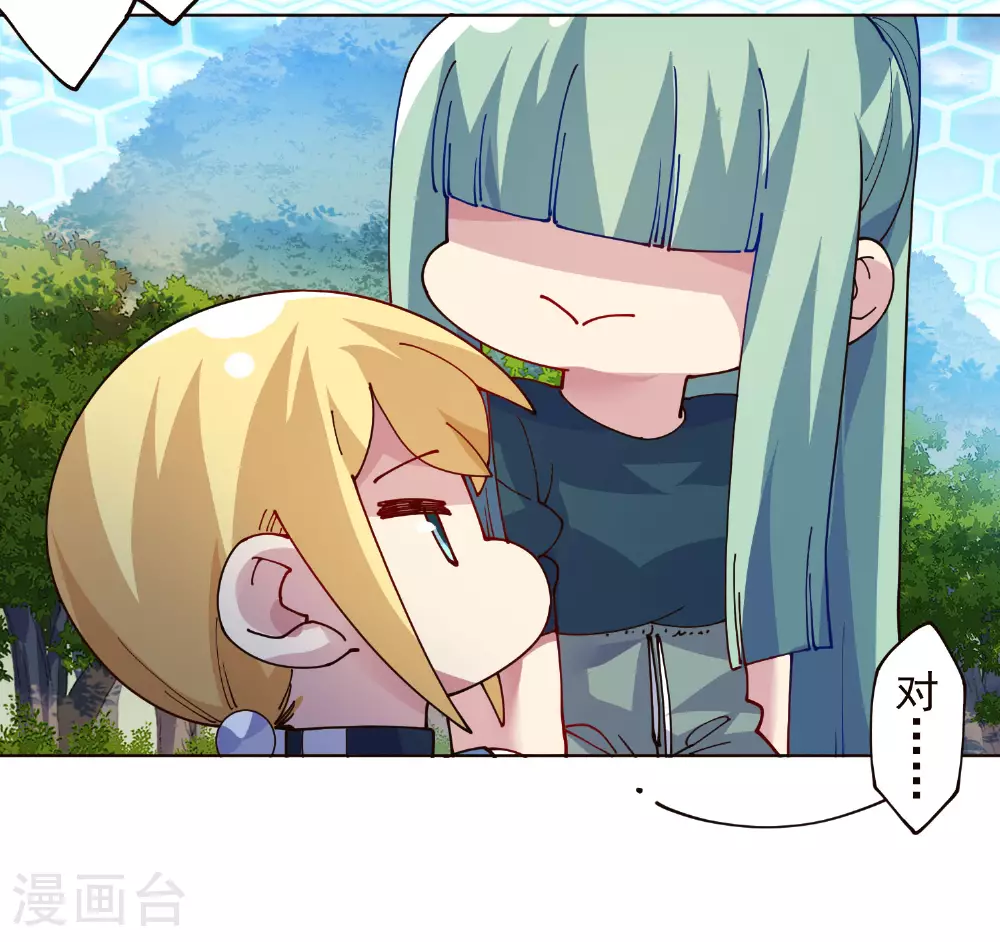 最终话 行动 第46页