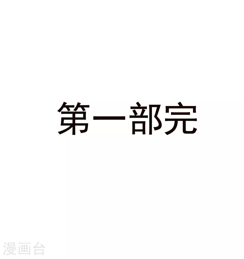 最终话 行动 第49页