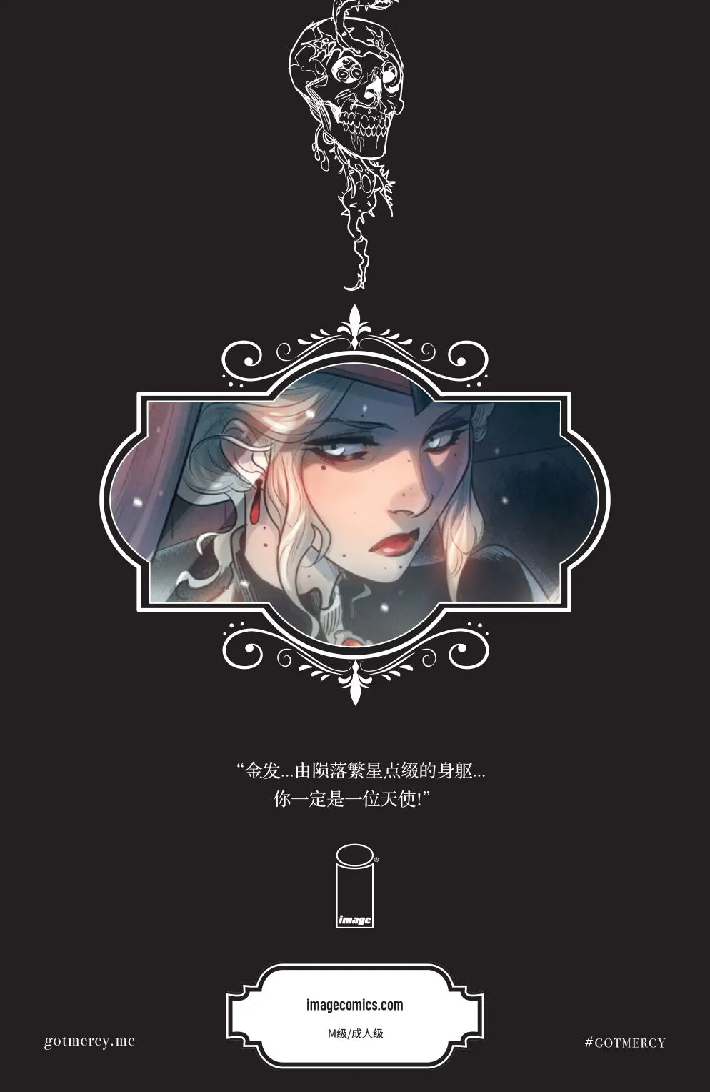 第1话 第30页