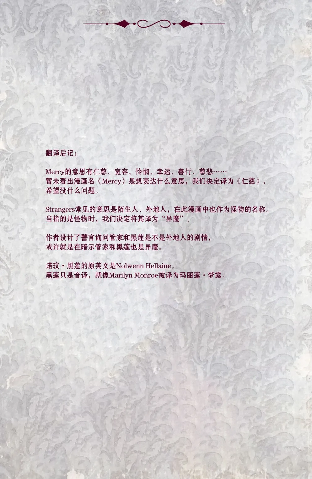 第1话 第31页
