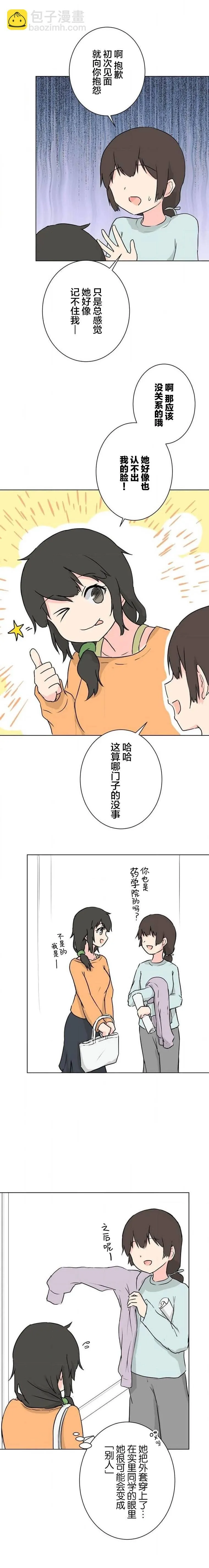 第06话 第11页