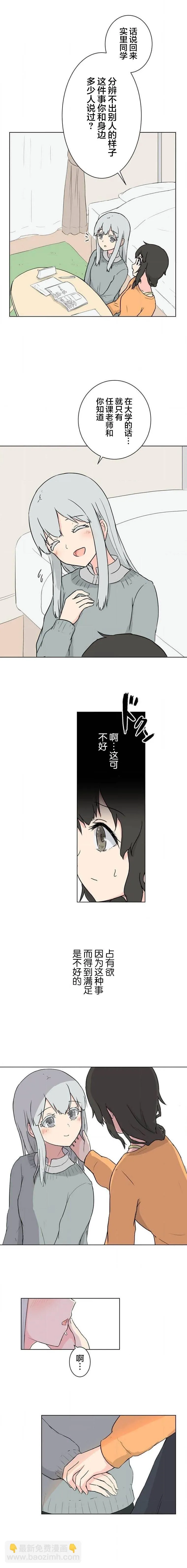 第06话 第16页