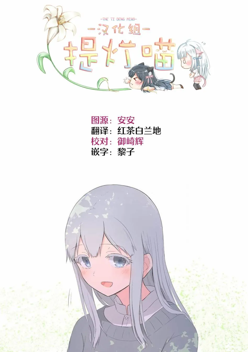 第06话 第19页