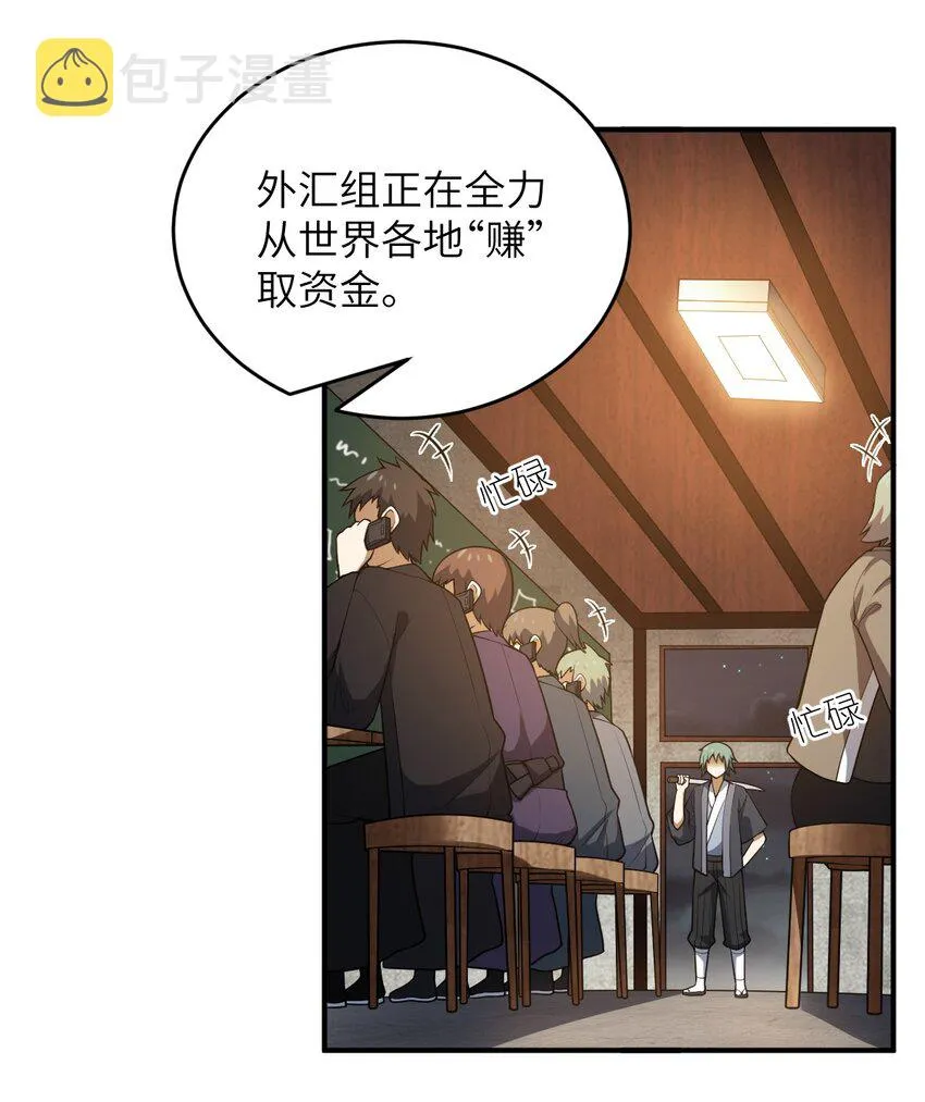 102 战争的手段 第1页