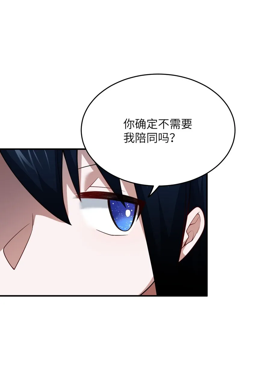 102 战争的手段 第14页