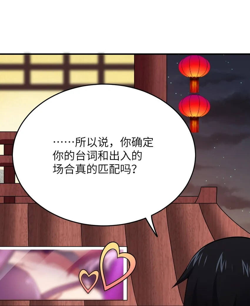 102 战争的手段 第16页