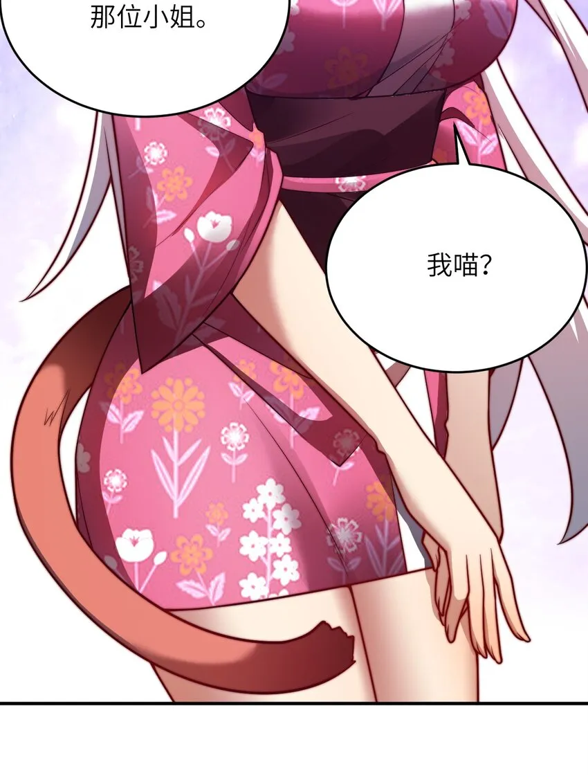 102 战争的手段 第22页