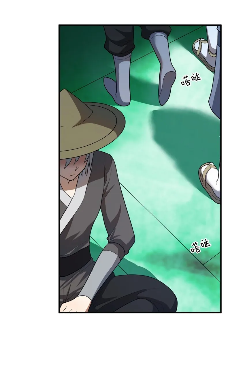 102 战争的手段 第51页