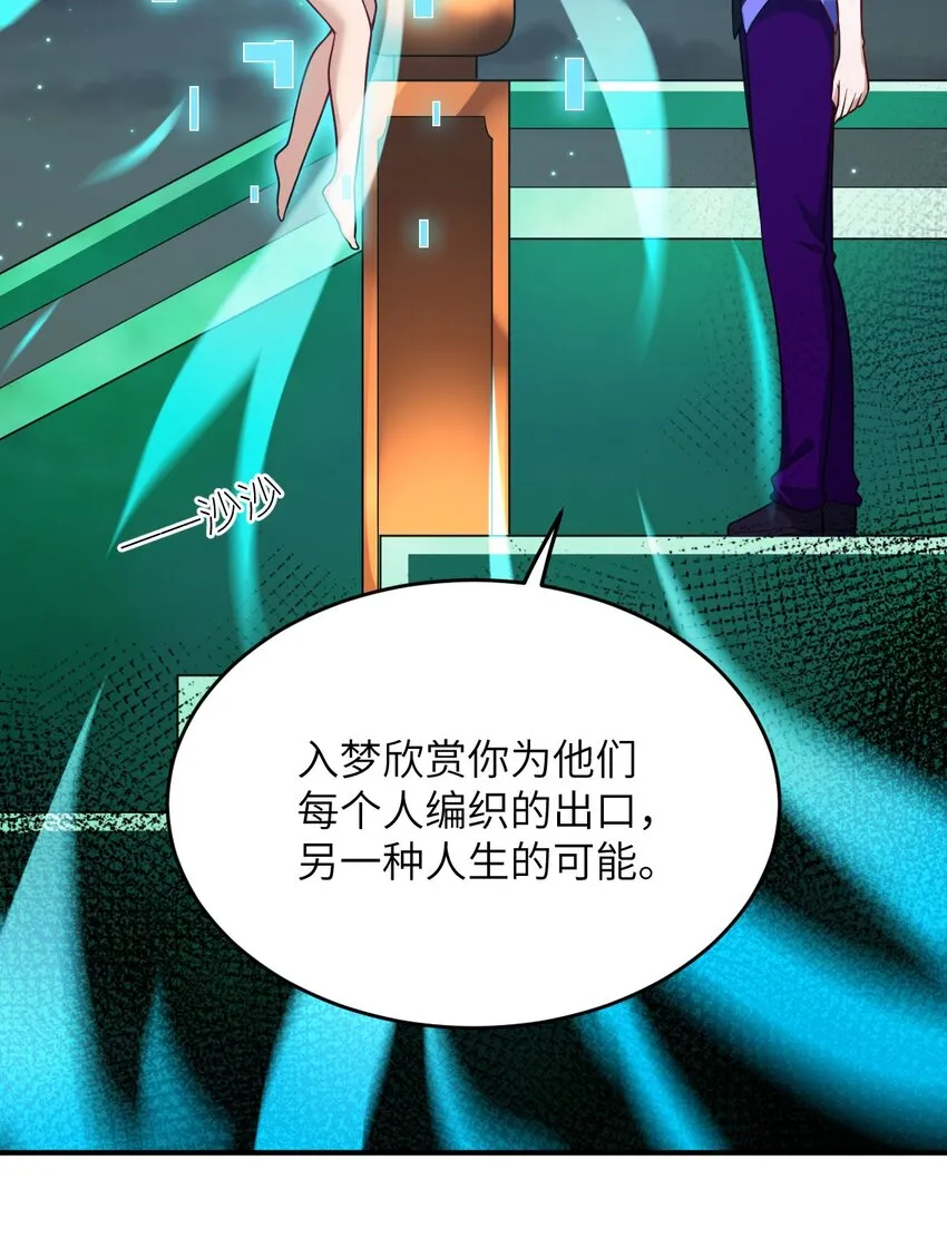 102 战争的手段 第58页