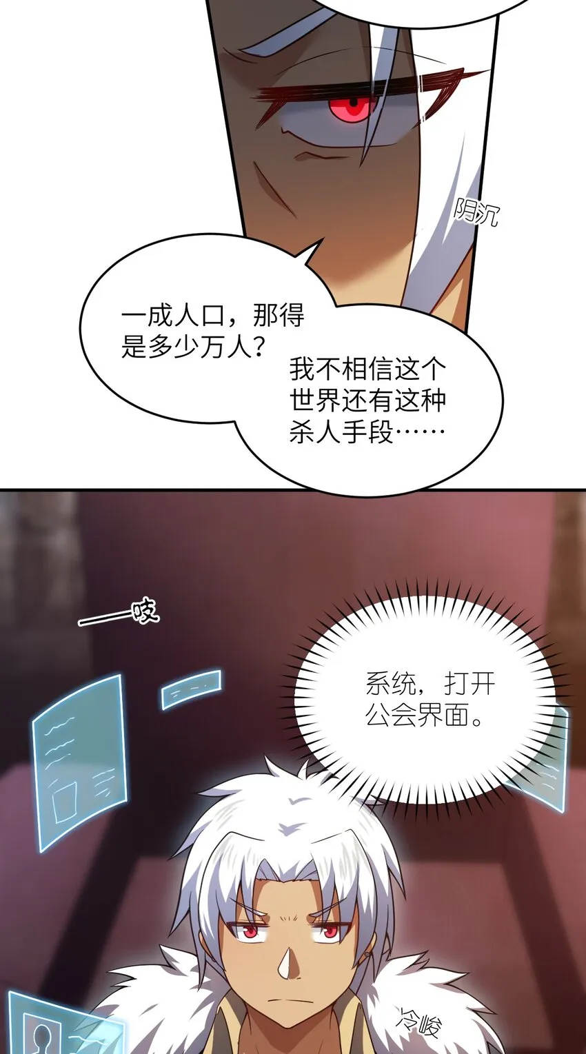 103 立家成国 第3页