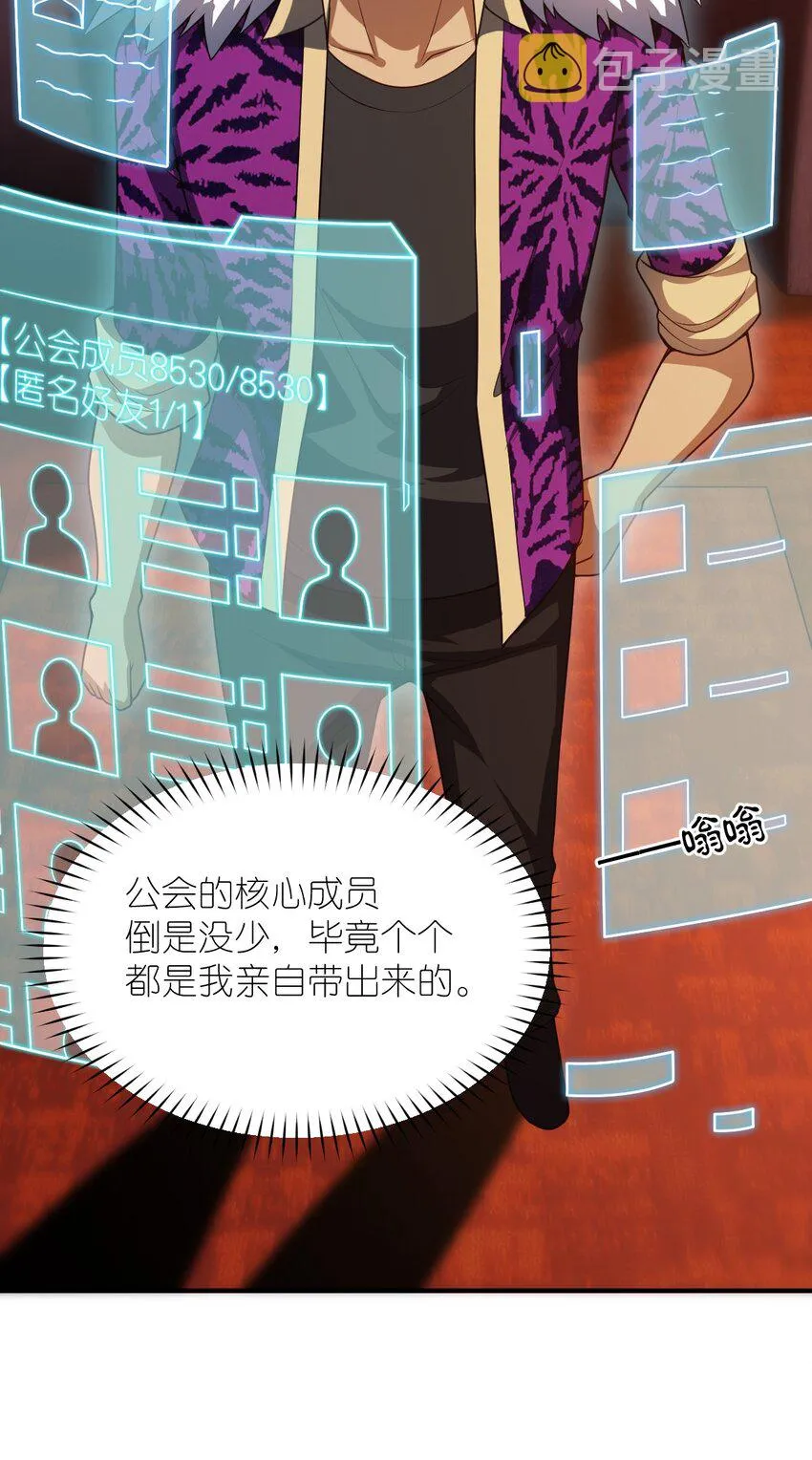 103 立家成国 第4页