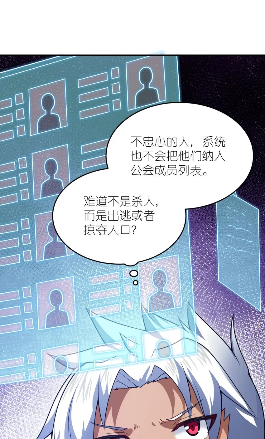 103 立家成国 第5页