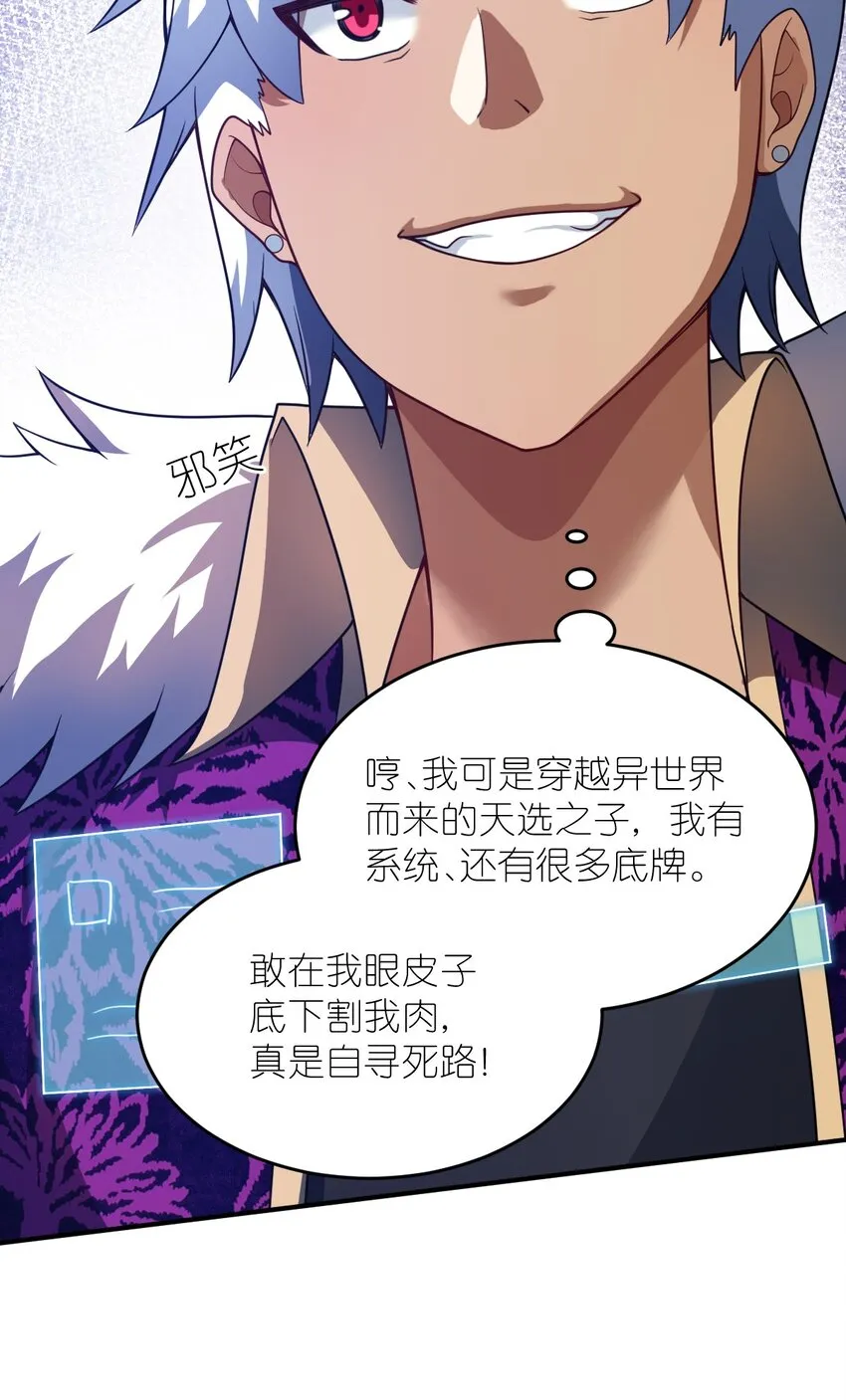 103 立家成国 第6页