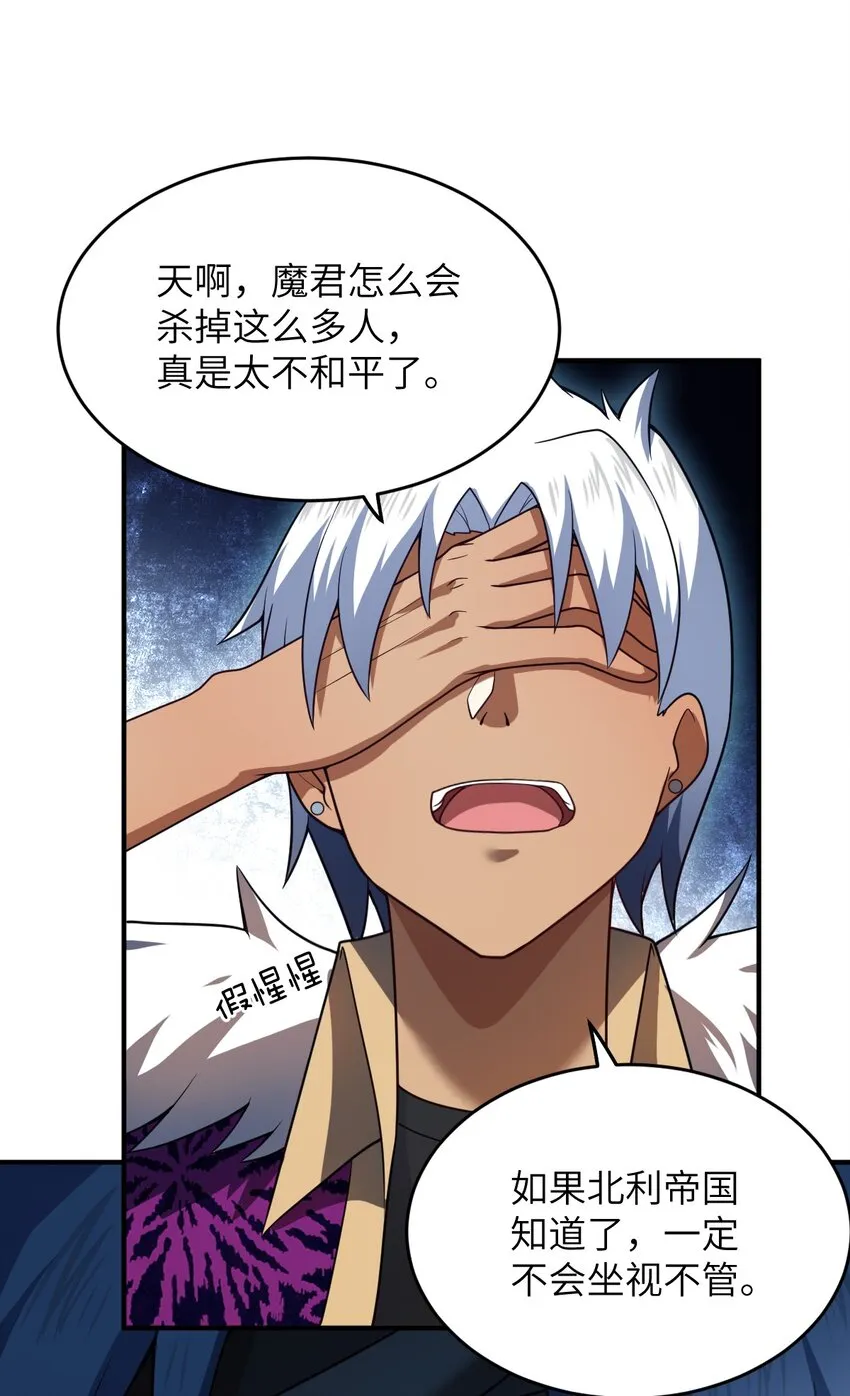 103 立家成国 第7页