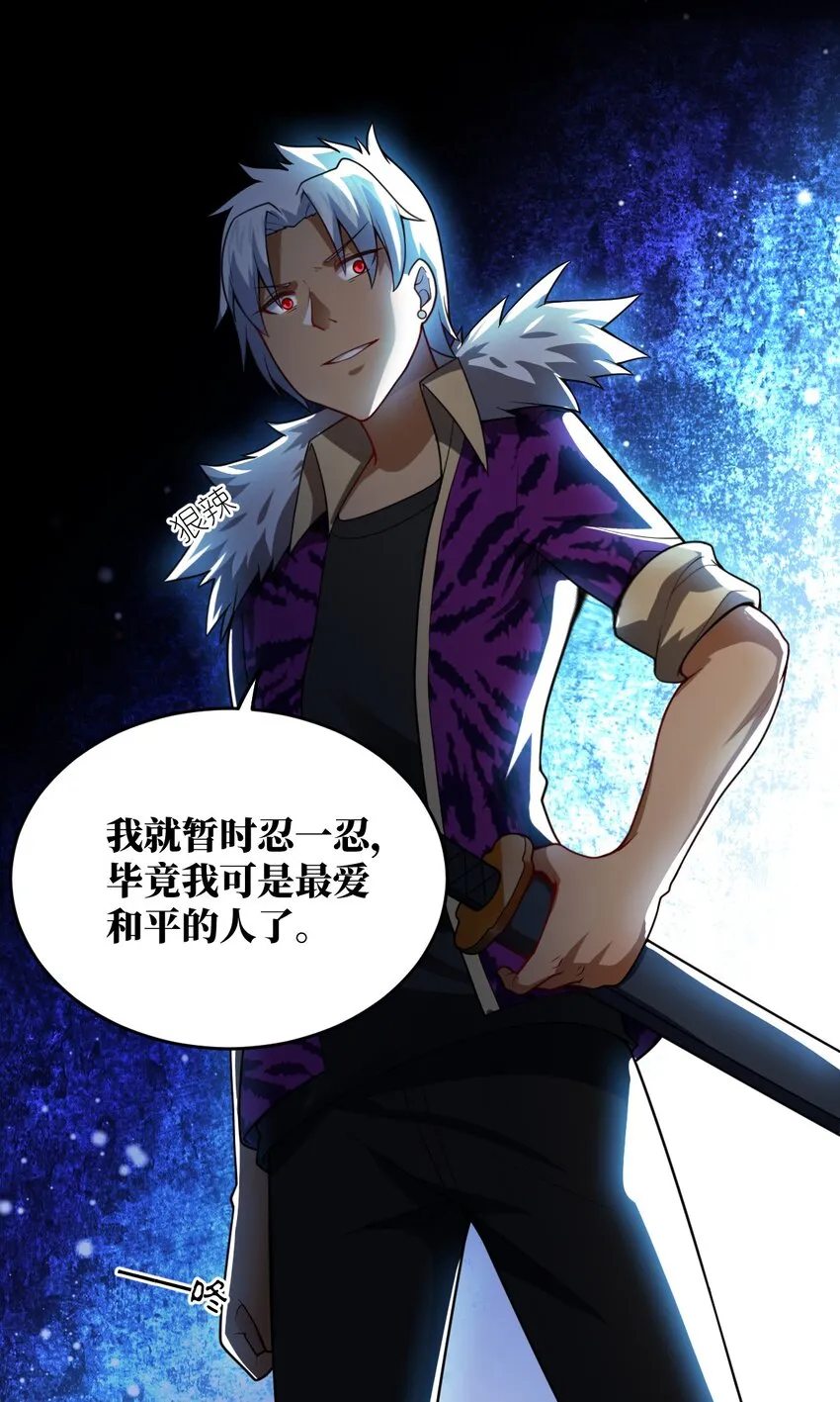 103 立家成国 第11页