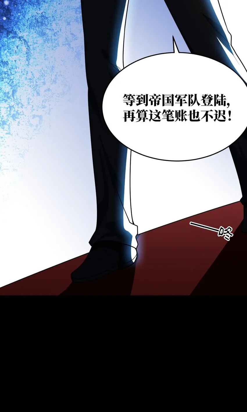 103 立家成国 第12页